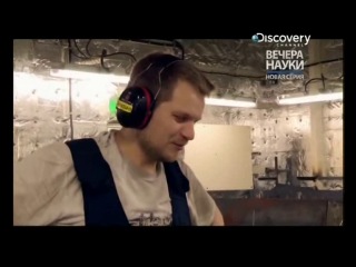 Discovery: Крупнейший в мире корабль. Первое плавание (2013)
